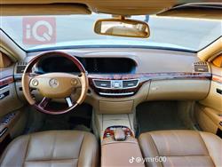 مرسيدس بنز S-Class